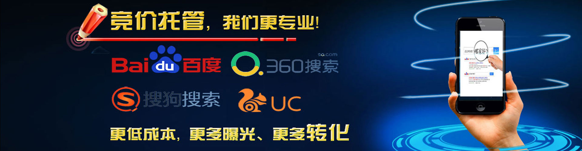 綦江信息流开户