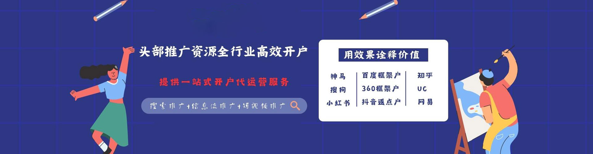 綦江竞价托管
