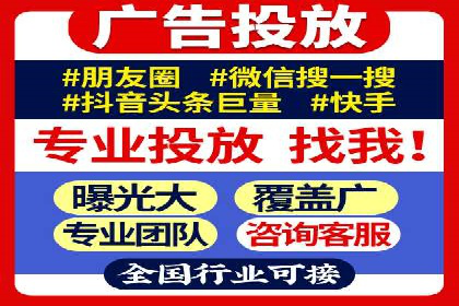 竞价推广实战案例分析
